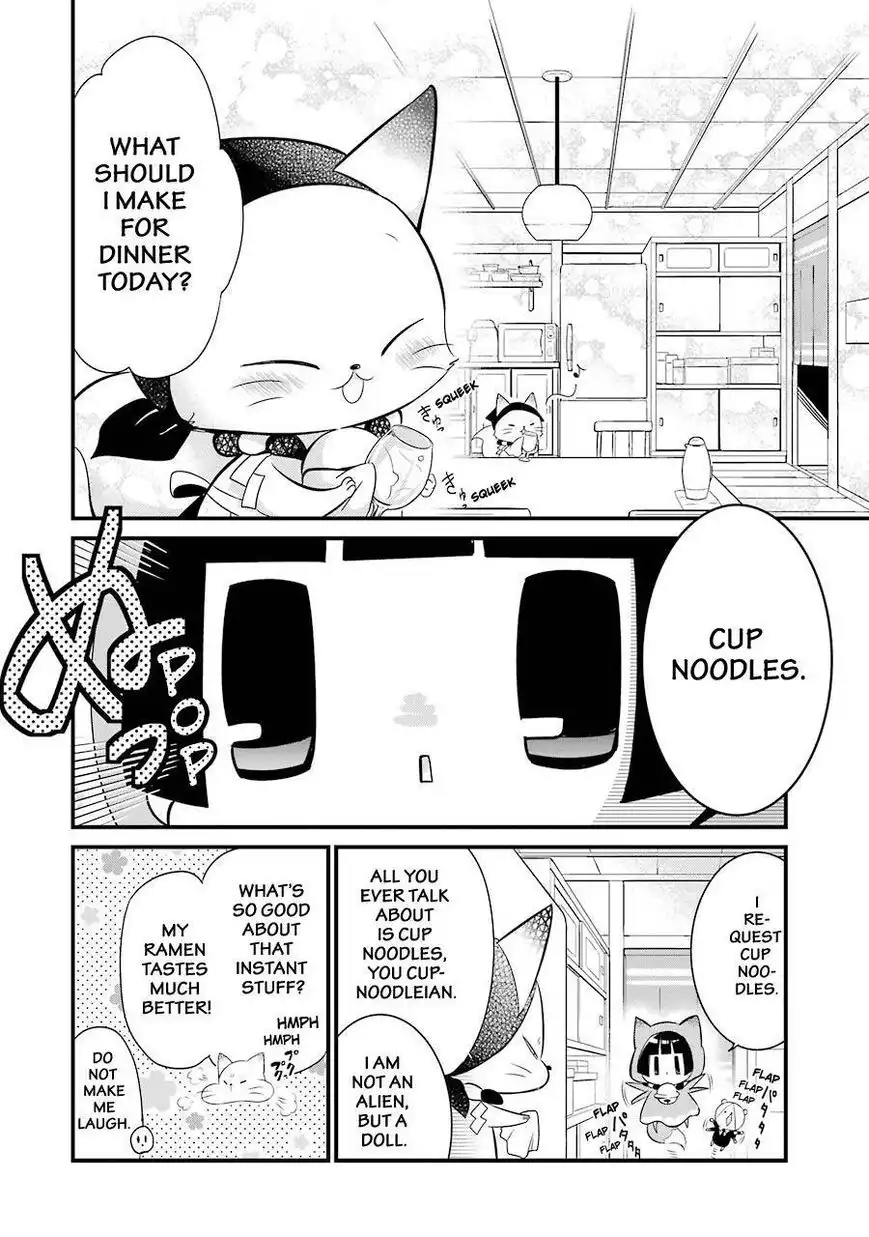 Gugure! Kokkuri-san Chapter 84 3